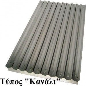 CANAL TYPE STAINLESS STEEL...